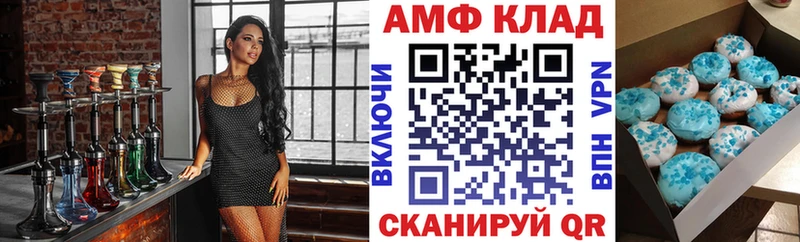 АМФЕТАМИН 98%  Купить где  Будённовск 