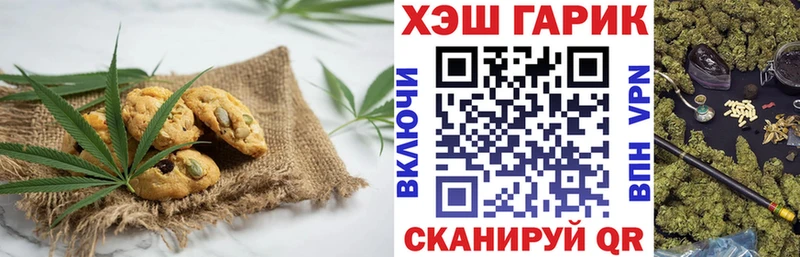 Купить  Будённовск  Cannafood конопля 