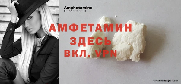 мескалин Костерёво