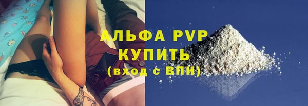 мескалин Костерёво