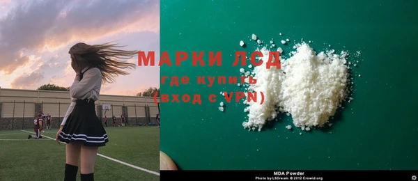 марки nbome Покровск