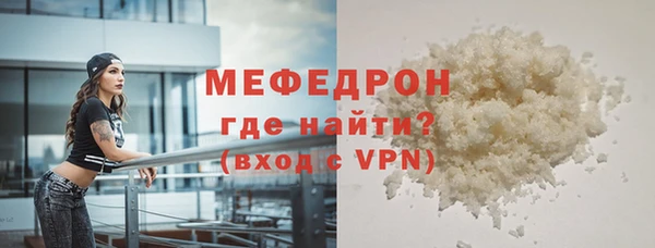 мескалин Костерёво