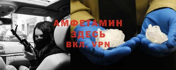 бутират Коряжма