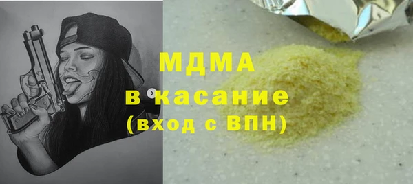 мескалин Костерёво