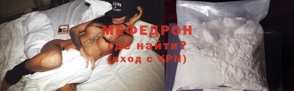 мескалин Костерёво