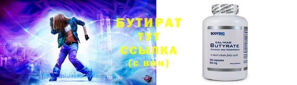 мескалин Костерёво