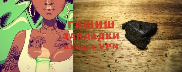 бутират Коряжма