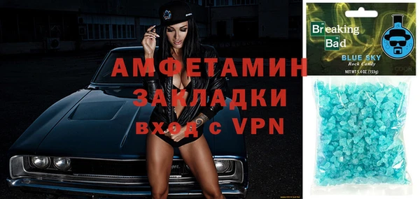бутират Коряжма