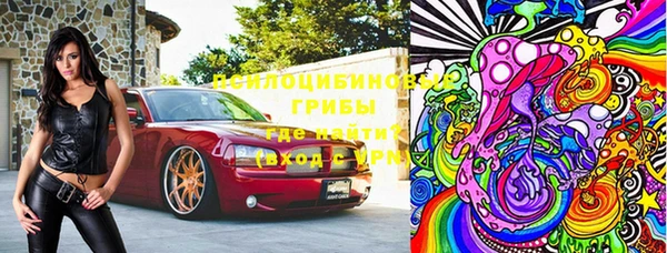 бутират Коряжма