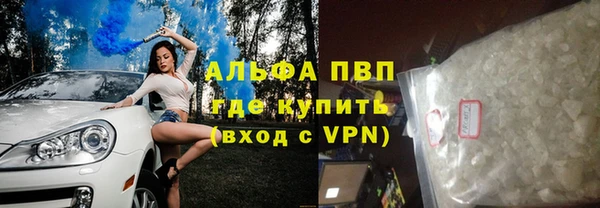 бутират Коряжма