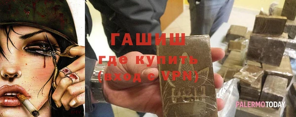 герыч Покров