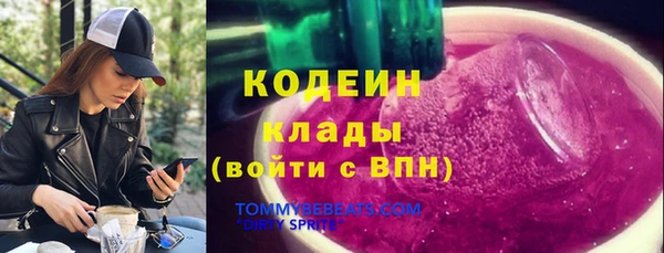 бутират Коряжма
