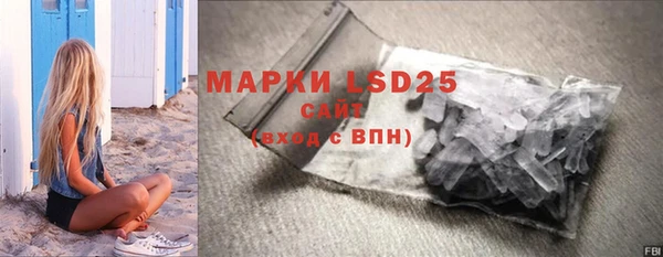 мескалин Костерёво