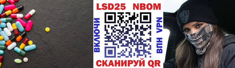 Купить где  Будённовск  ЛСД экстази кислота 