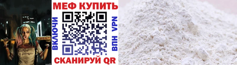 Меф 4 MMC  Купить где  Будённовск 